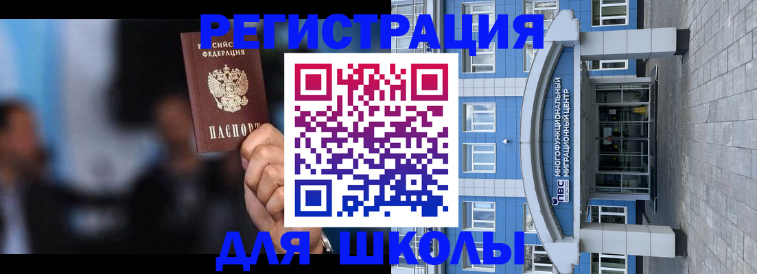прописка регистрация в Светогорске